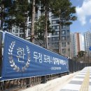 파리바게뜨천안두정포레나 네이버블로그