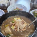 아래각단