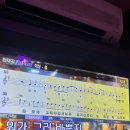 해나노래방 이미지