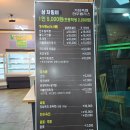 GR(거창군)-[거함대로]-상-4 | 거창 맛집 거창축협한우팰리스, 푸짐한 육회비빔밥 후기