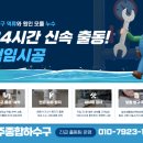 이현동행정복지센터 네이버블로그