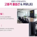 호매실에이스에비뉴더퍼스트 이미지