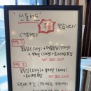 한우마을 | 안산 반월동 소고기 정육식당 밑반찬부터 고기까지 완벽했던 반월한우마을 후기