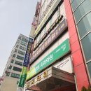 붐PC방 | 광명사거리 아저씨들 가득한 저렴한 만화방 찐후기 [24시 만화방]