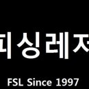 좋은낚시 이미지