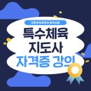 대한문화체육인재육성원