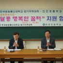 진안초등학교 이미지