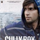 영화감상.걸리 보이(Gully Boy,2019,인도) 이미지