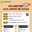 여주시립폰박물관 이미지