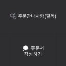 이레베이크