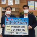 만촌1동행정복지센터 이미지