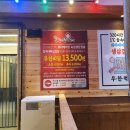 무한리필화난할매고기 | 거제 아주동 화난할매고기에서 제대로 먹어보자!!