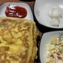 낙지가와 | 양산맛집 당감댁 낙지가 들어간 양산닭볶음탕 추천 후기