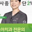 한영치과의원 이미지