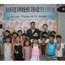 (주)가천기업 이미지