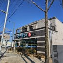 산정논메기매운탕식당 | 상주 함창 민물횟집 산정송어 솔직 리뷰