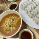 달인아빠김밥아빠떡볶이 네이버블로그