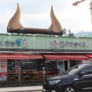 설악한우 이미지