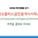 카림애비뉴공인중개사사무소 이미지