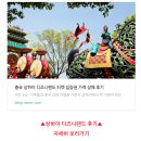 상하이 난징동루 쇼핑 상해 가볼만한곳 미니소 릴리안베이커리 먹거리