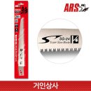 아루스 이미지
