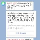 셀커크랜드 이미지