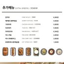 백소정 봉선진월점 이미지