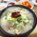 일곡국밥집 - 남구 군분로 27 | 일곡국밥집