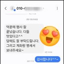 달콤현주씨
