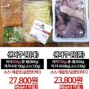 고려아귀찜 이미지