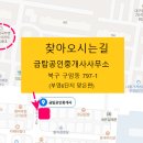 구암로49길 이미지