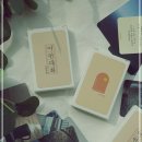 이미지-집 이미지