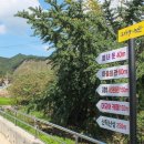 산직보건진료소 이미지