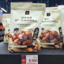노브랜드헤어 | 제주 외도 노브랜드 오픈 방문 후기! 영업시간부터 주차, 추천템까지