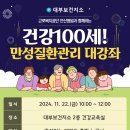 대부보건지소 이미지