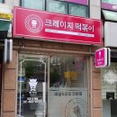 문쓰살롱