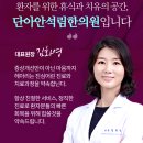 단아안석림한의원 이미지