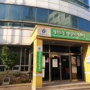 계림1동주민센터 이미지