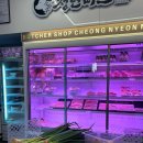 늘푸른미트 이미지