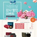 화목한한의원 이미지