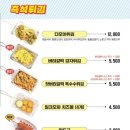 오거리떡볶이 네이버블로그