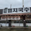 미림주유소 이미지