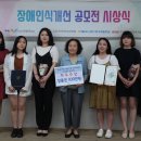 사상구장애인복지관 이미지