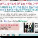 투하이 이미지