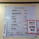 문덕와촌식당 이미지