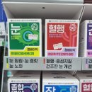 이화팜약국 이미지