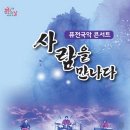 강진군아트홀 이미지