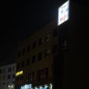 우수미회센타별관 이미지