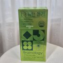브레인유치원 | 아이에게 먹이기 전 엄마가 먹어본 브레인올로지뉴턴젤리 후기