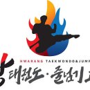 에코시티 화랑태권도교육관 이미지